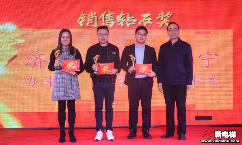 西继迅达电梯有限公司召开2019-2020年度销售工作会议(图6) 西继迅达电梯有限公司召开2019-2020年度销售工作会议(图6)