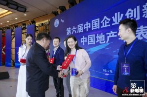 新电梯早新闻 1月7日 星期二 农历腊月十三