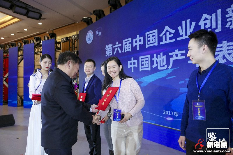 新电梯早新闻 1月7日 星期二 农历腊月十三(图5)