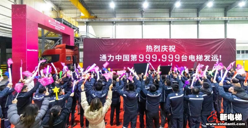 通力中国创百万!通力集团大中华区总裁姜威这样说(图3) 通力中国创百万!通力集团大中华区总裁姜威这样说(图3)