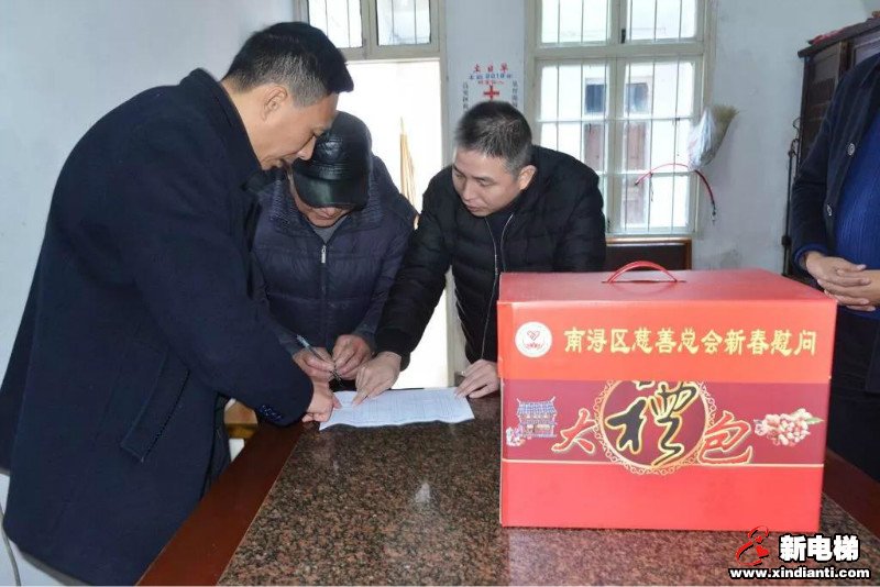 数九严寒天,最是温暖时——巨人集团慰问南浔区困难家庭尿毒症患者(图8) 数九严寒天,最是温暖时——巨人集团慰问南浔区困难家庭尿毒症患者(图8)