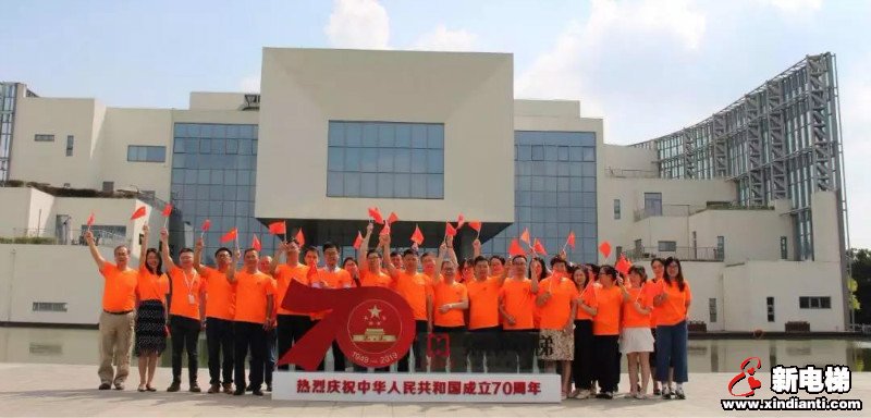 航天品质 匠心铸造︱东南电梯高质量发展荣膺两项大奖(图10)