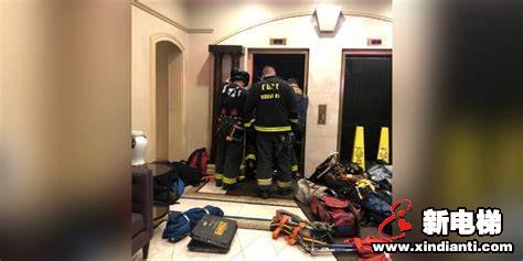 新电梯早新闻 1月9日 星期四 农历腊月十五(图8)