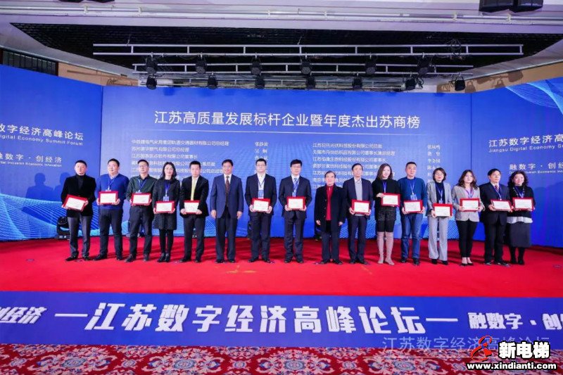 新电梯早新闻 1月10日 星期五 农历腊月十六(图5)