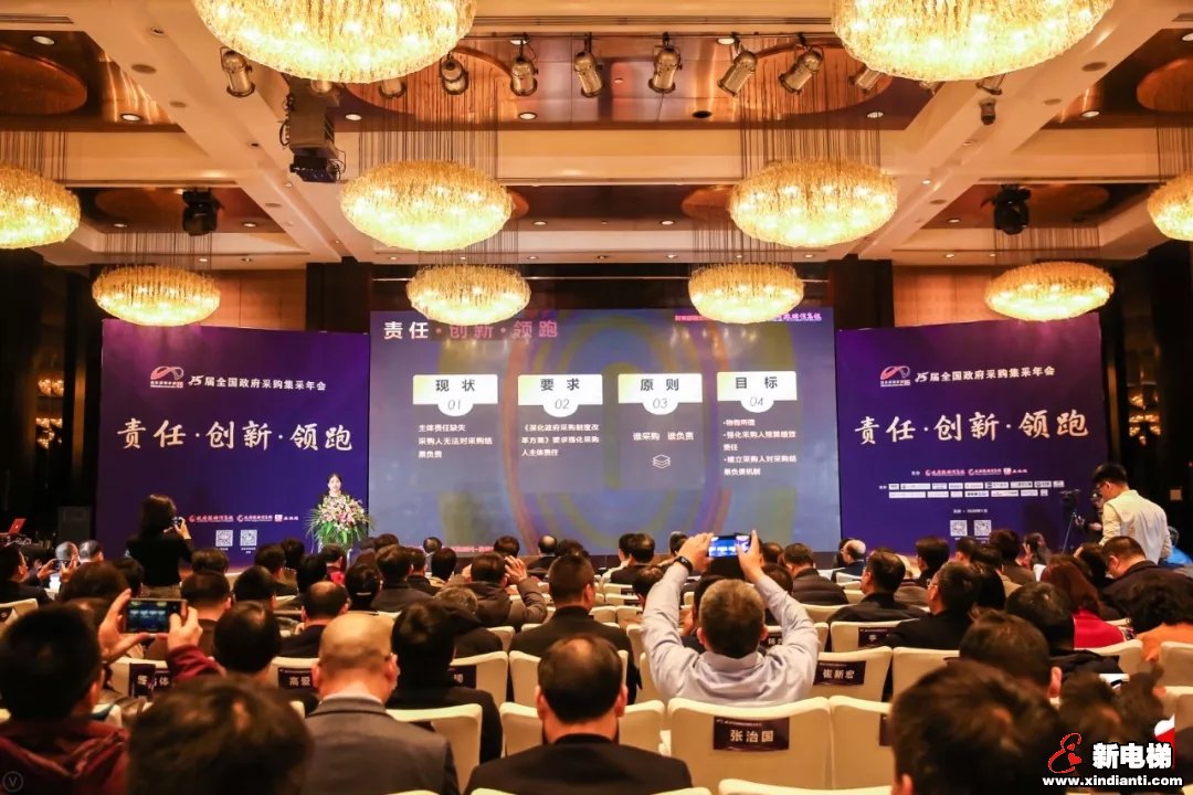 恒达富士再次荣膺全国政府采购电梯十佳供应商殊荣(图1)