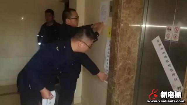 新电梯早新闻 1月14日 星期二 农历腊月二十(图5)