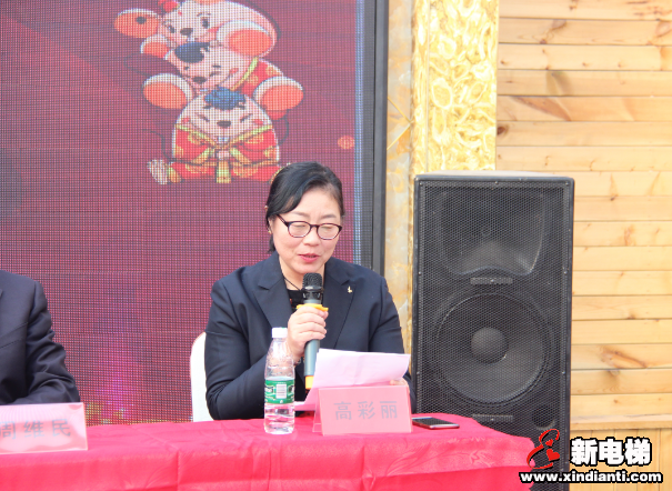 唐山市电梯安装维保行业协会召开2019年度工作会议暨迎新春联欢会(图3)