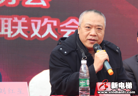 唐山市电梯安装维保行业协会召开2019年度工作会议暨迎新春联欢会(图8)