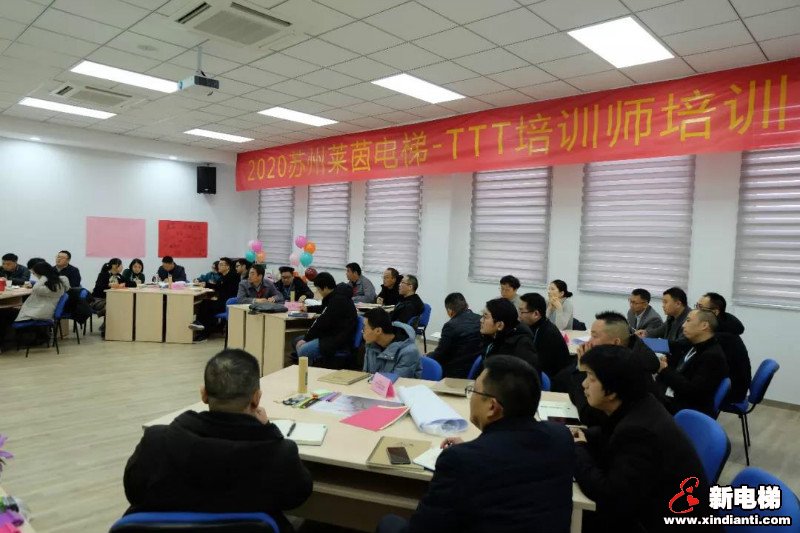 TTT内训师培训，激发无限潜能(图2)