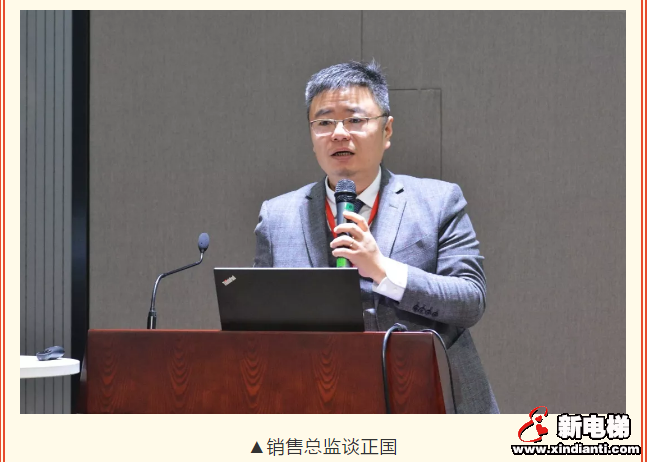 聚集能量 龙腾未来 ——巨龙电梯举办迎春大会(图4)