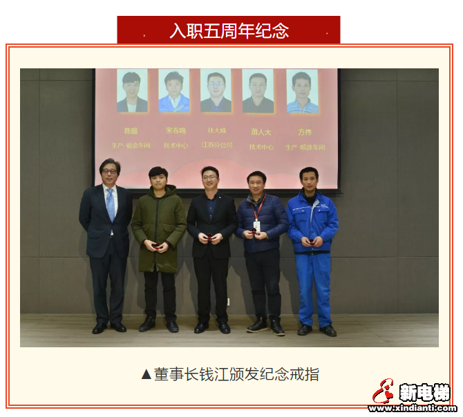 聚集能量 龙腾未来 ——巨龙电梯举办迎春大会(图9)