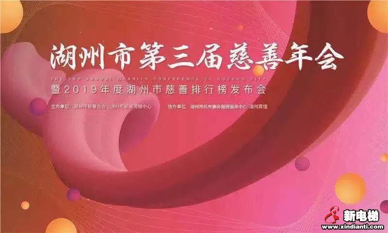 新电梯早新闻 1月16日 星期四 农历腊月二十二(图2)