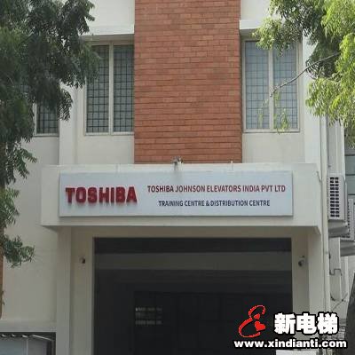 新电梯早新闻 1月16日 星期四 农历腊月二十二(图3)