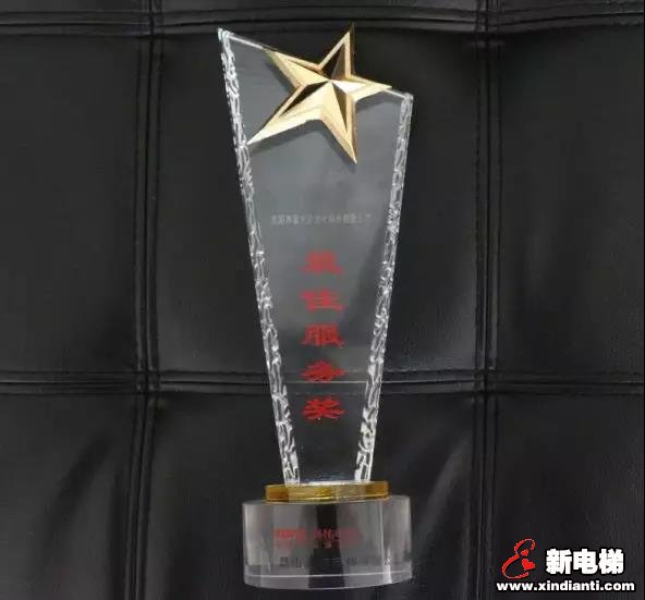 新电梯早新闻 1月16日 星期四 农历腊月二十二(图5)