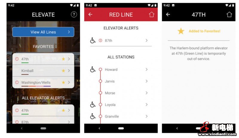 新电梯早新闻 1月16日 星期四 农历腊月二十二(图6)