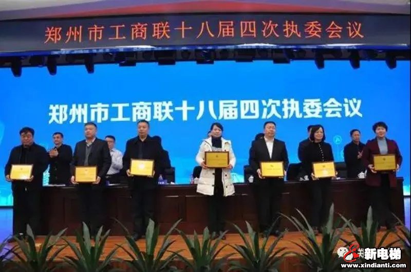 新电梯早新闻 1月17日 星期五 农历腊月二十三(图4)