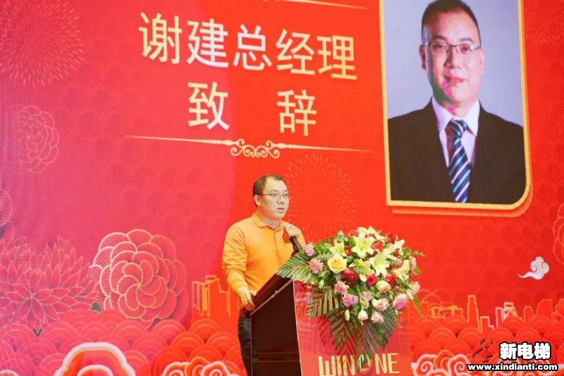 共襄千人盛宴 | 菱王电梯2020新春联欢晚会圆满落幕！(图3)