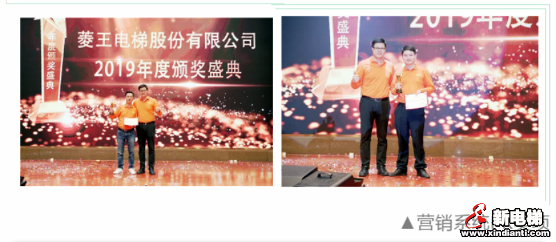 共襄千人盛宴 | 菱王电梯2020新春联欢晚会圆满落幕！(图7)