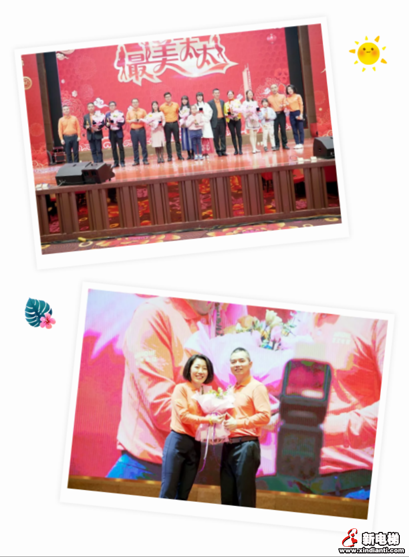 共襄千人盛宴 | 菱王电梯2020新春联欢晚会圆满落幕！(图18)