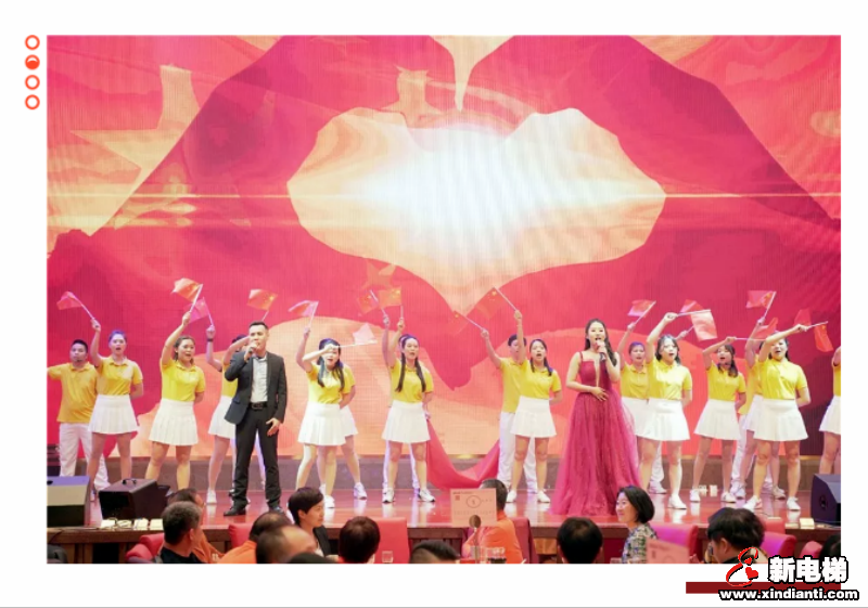 共襄千人盛宴 | 菱王电梯2020新春联欢晚会圆满落幕！(图19)