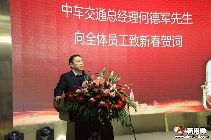 新电梯早新闻 1月19日 星期日 农历腊月二十五(图3)