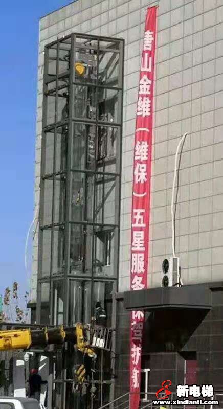 新电梯早新闻 1月20日 星期一 农历腊月二十六(图9)