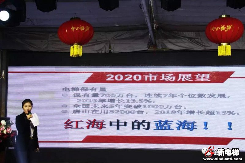 新电梯早新闻 1月21日 星期二 农历腊月二十七(图4)