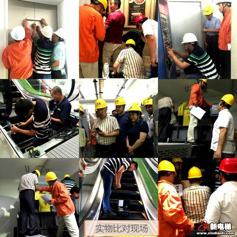 苏州市电梯产业质量比对专项调研(图5)