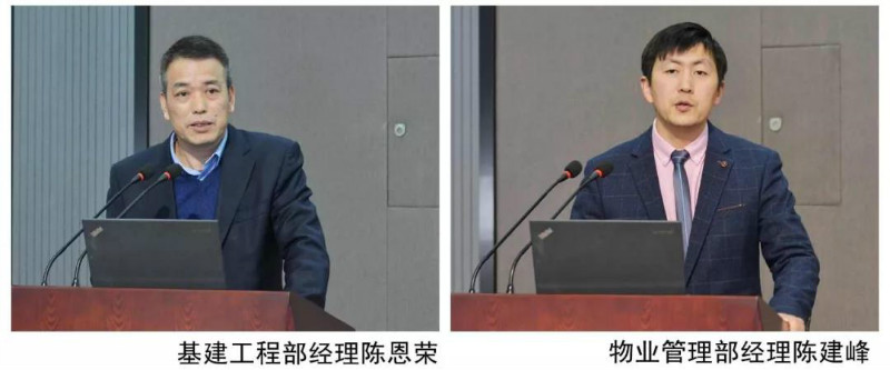 跨越新年代，共谱新篇章——巨人集团召开2020’迎春大会(图4)
