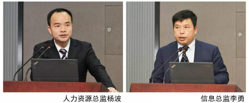 跨越新年代，共谱新篇章——巨人集团召开2020’迎春大会(图6)