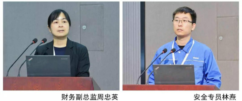 跨越新年代，共谱新篇章——巨人集团召开2020’迎春大会(图3)