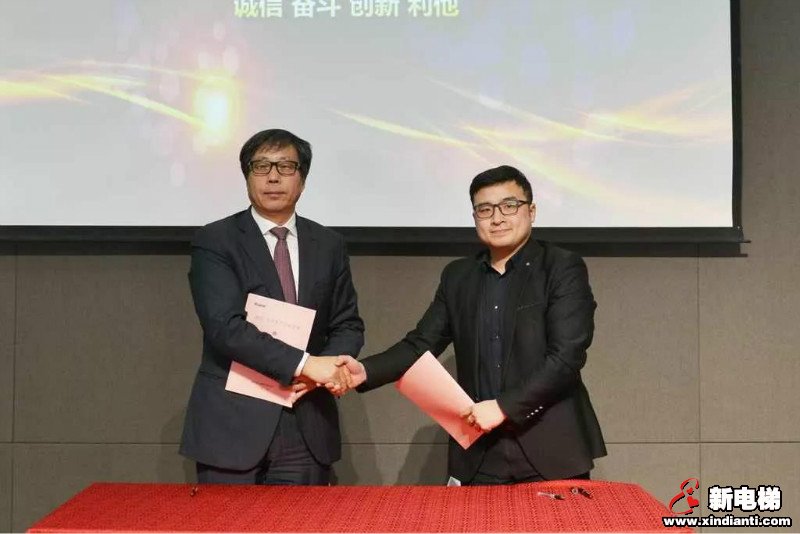 跨越新年代，共谱新篇章——巨人集团召开2020’迎春大会(图12)