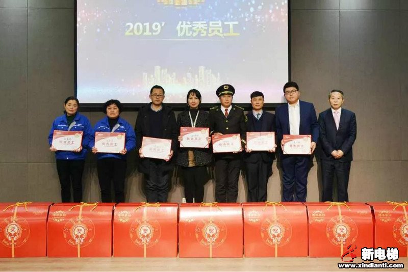 跨越新年代，共谱新篇章——巨人集团召开2020’迎春大会(图14)