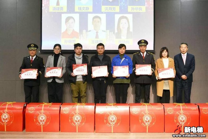 跨越新年代，共谱新篇章——巨人集团召开2020’迎春大会(图15)