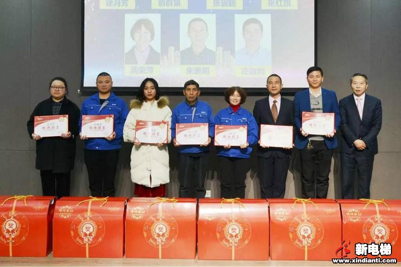跨越新年代，共谱新篇章——巨人集团召开2020’迎春大会(图16)
