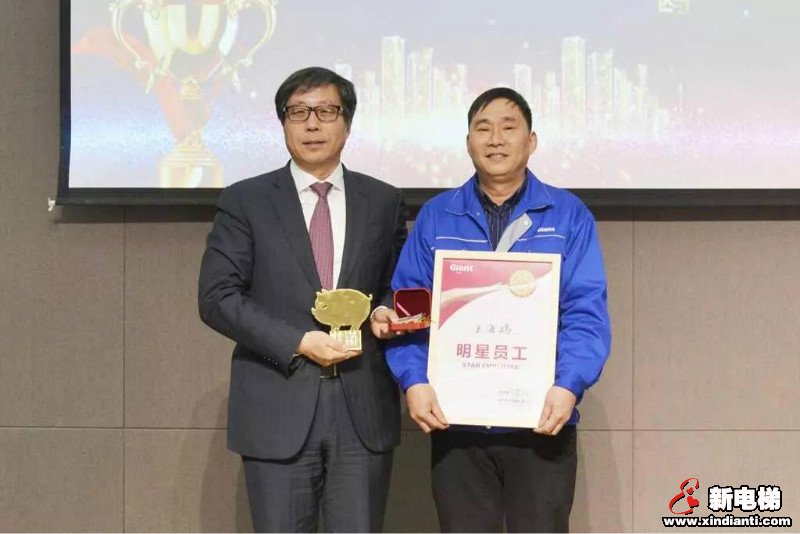跨越新年代，共谱新篇章——巨人集团召开2020’迎春大会(图19)