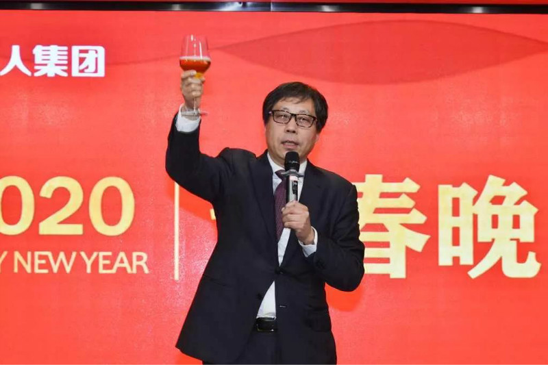 跨越新年代，共谱新篇章——巨人集团召开2020’迎春大会(图21)