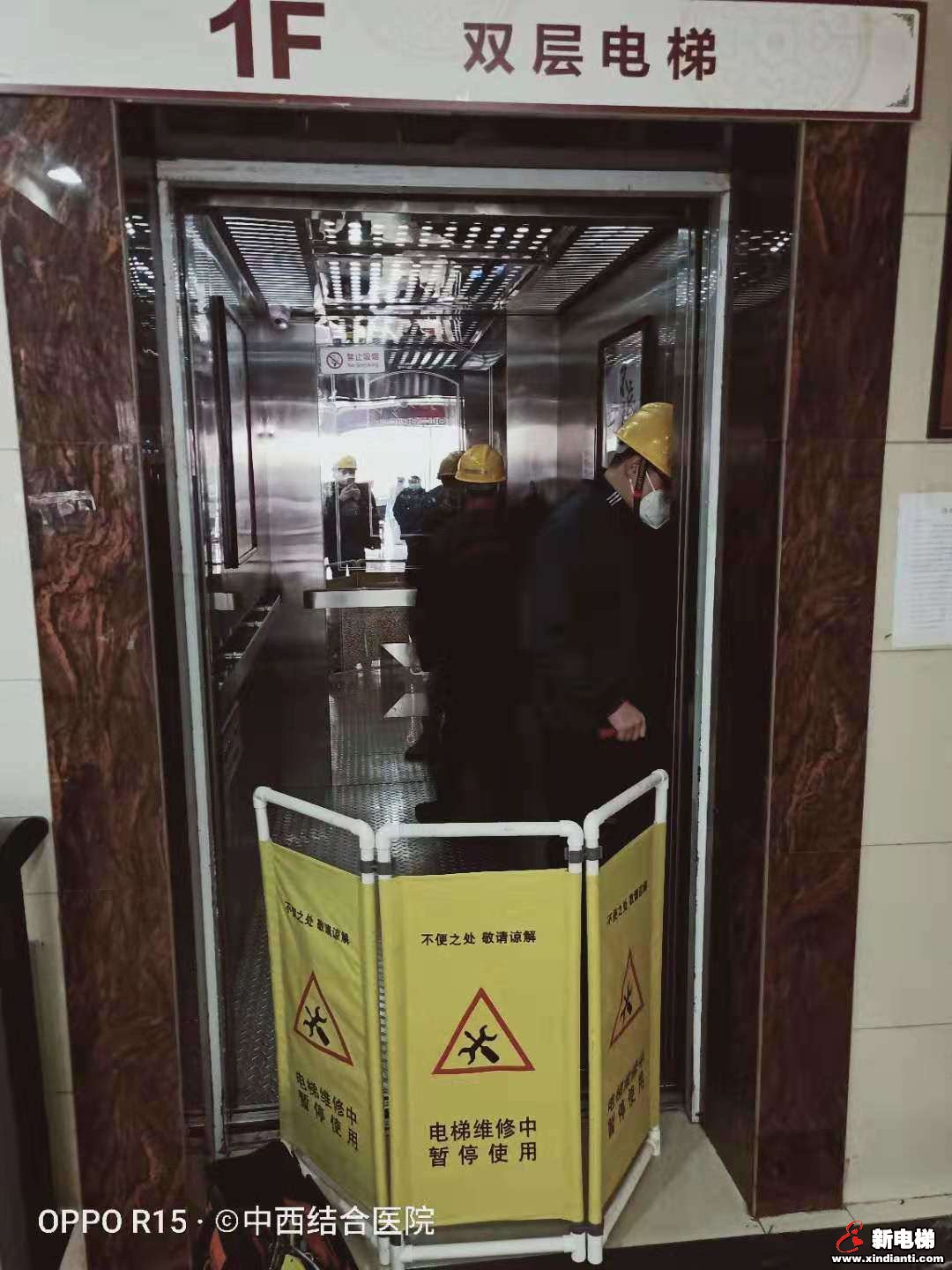 逆流而上、共克时艰！电梯人在行动！(图2)