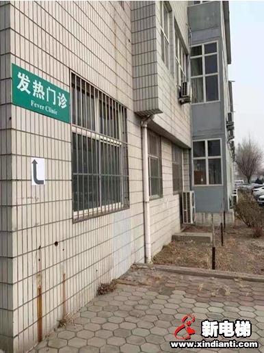 发热医院电梯抢修记(图2) 发热医院电梯抢修记(图2)
