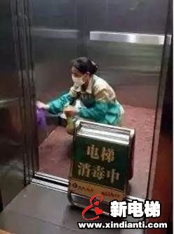 新电梯早新闻 2月4日 星期二 农历正月十一(图6)