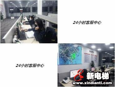 新电梯早新闻 2月4日 星期二 农历正月十一(图5)