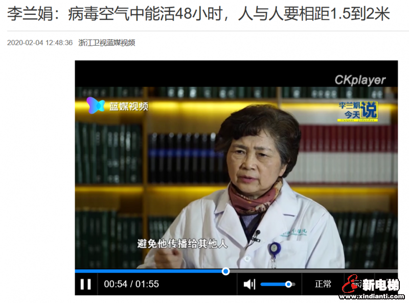 新电梯早新闻 2月5日 星期三 农历正月十二(图3)