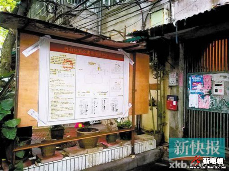 新电梯早新闻 2月5日 星期三 农历正月十二(图9)