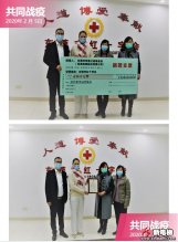 新电梯早新闻 2月6日 星期四 农历正月十三