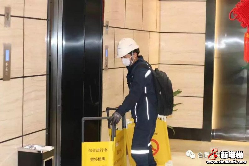 新电梯早新闻 2月6日 星期四 农历正月十三(图4)