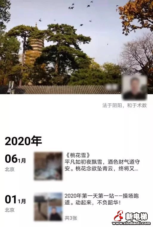 新电梯早新闻 2月7日 星期五 农历正月十四(图1)