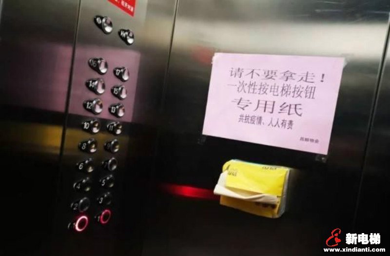 新电梯早新闻 2月7日 星期五 农历正月十四(图2)