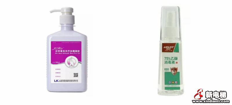 新电梯早新闻 2月7日 星期五 农历正月十四(图3)