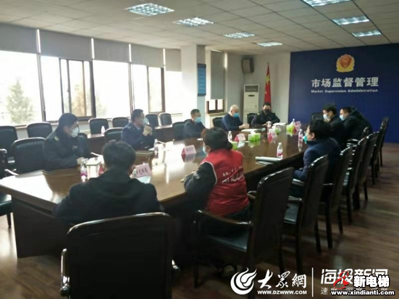 新电梯早新闻 2月7日 星期五 农历正月十四(图7)