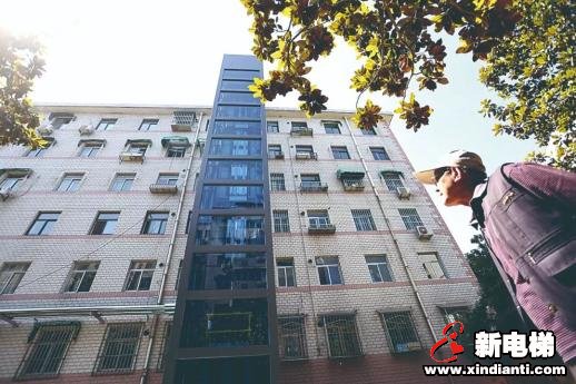 新电梯早新闻 2月7日 星期五 农历正月十四(图8)